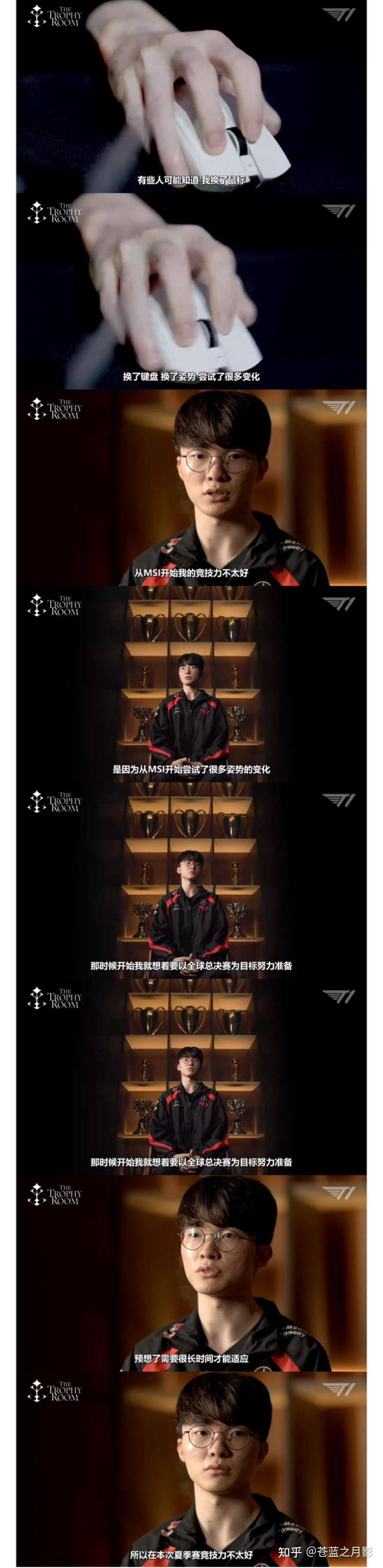 Faker在IG比赛中失利，高光表现引发热议！