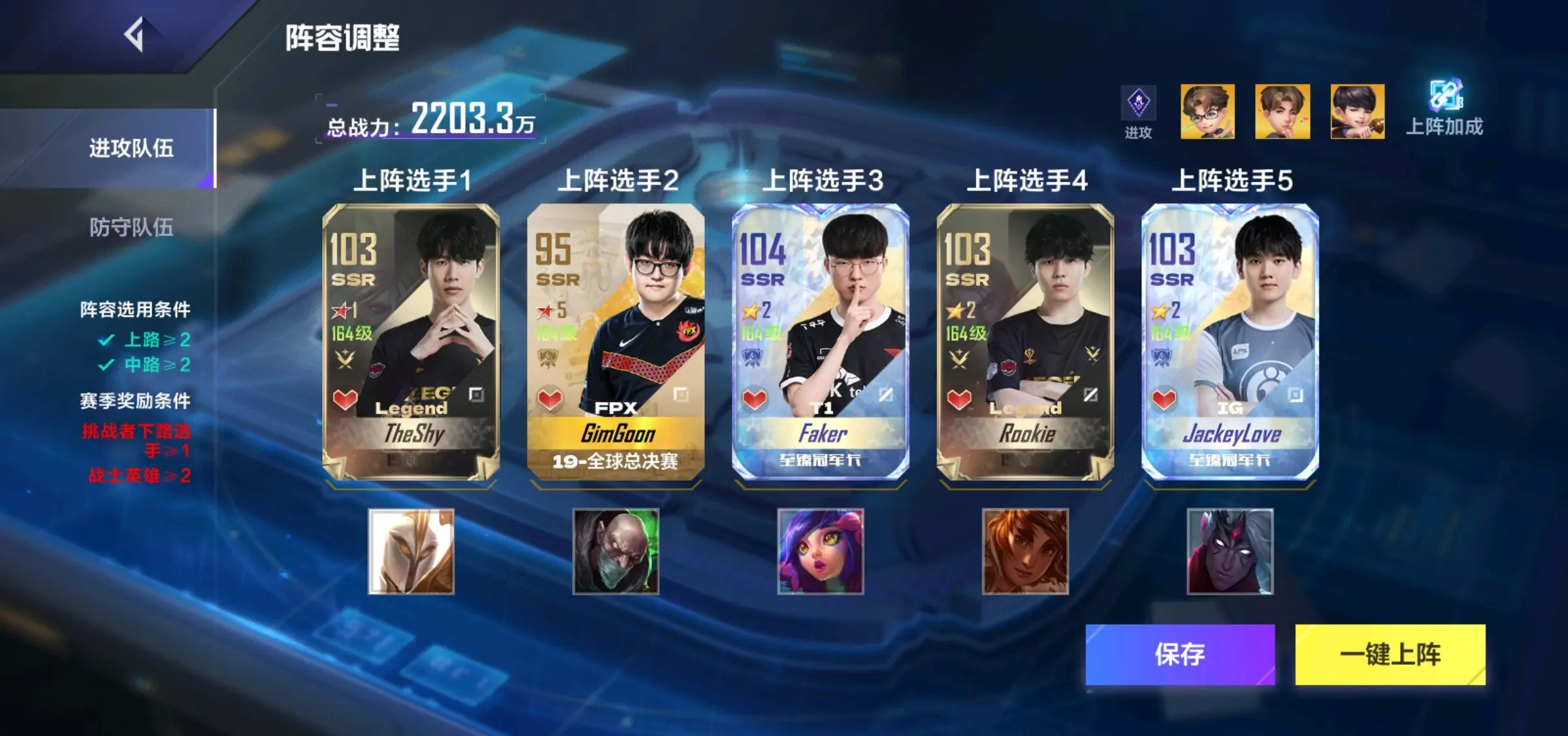JackeyLove经典对决,Uzi与90激战中国队分钟,悬念迭起胜负难料!