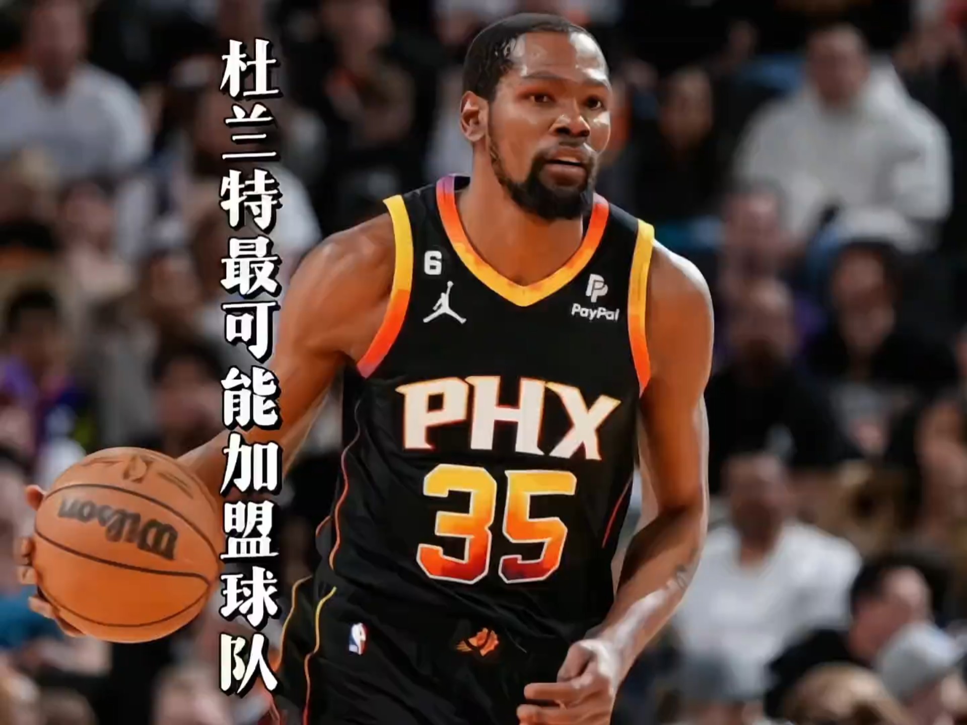 太阳关键时刻失误不断，球队憾负对手，制作活动国内更多规定关于.的简单介绍