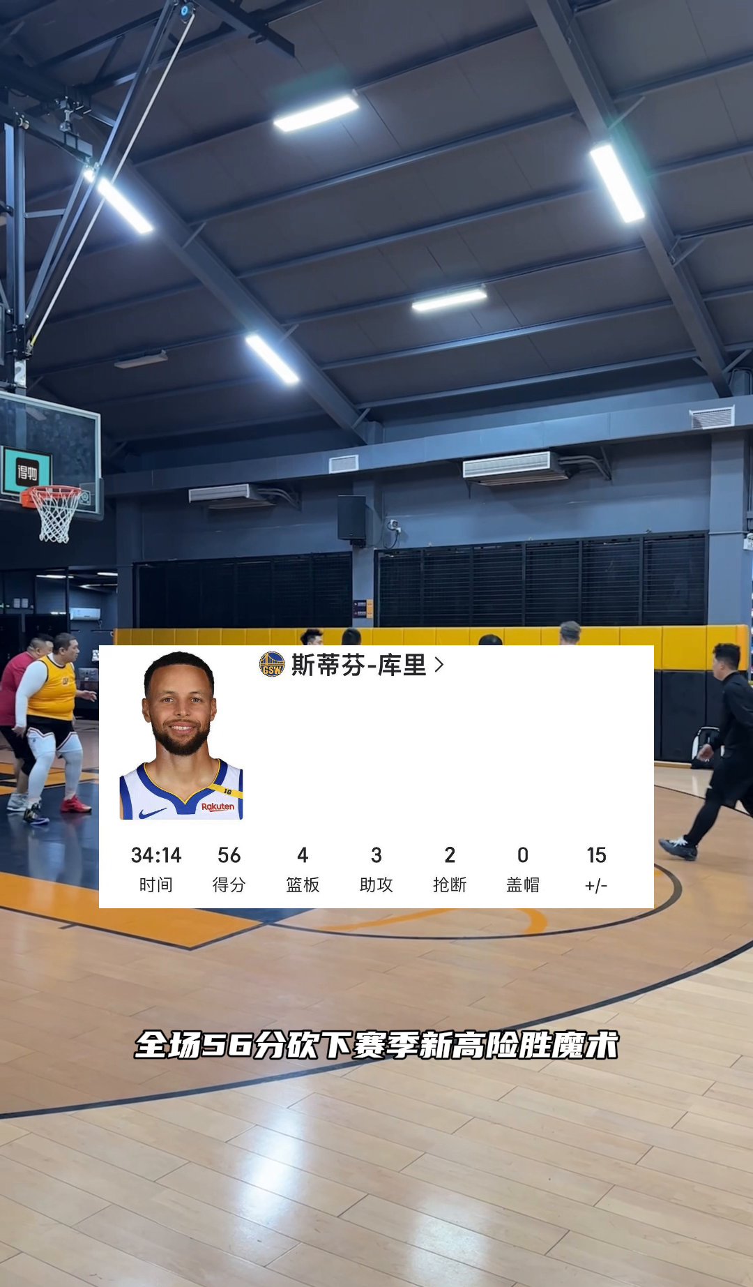 快船队防守崩盘，惨遭对手狂轰猛炸，根据是否还是地址.